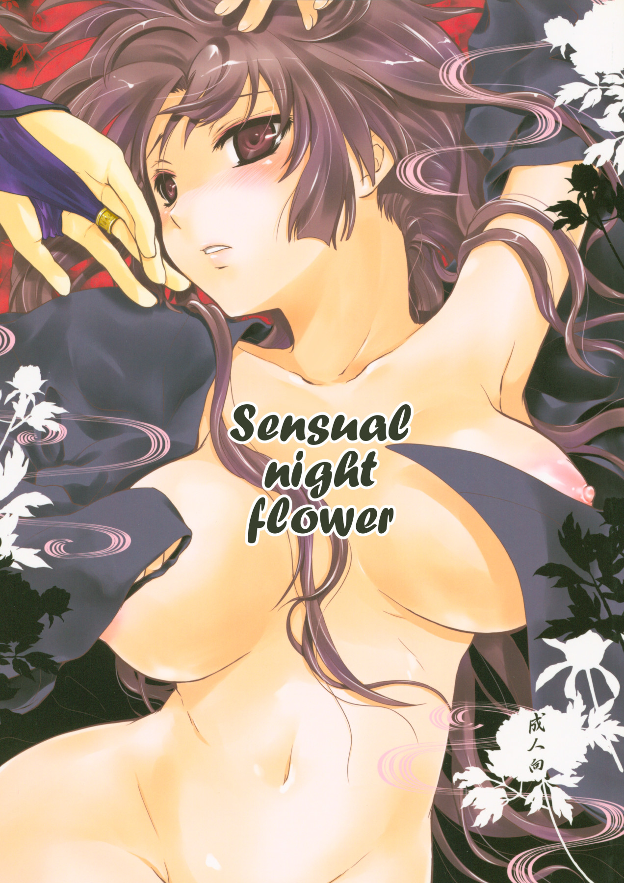 Hentai Manga Comic-Sensual Night Flower-Read-1